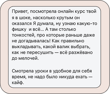 review-4